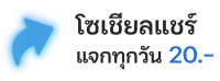 แชร์ - pgxo888
