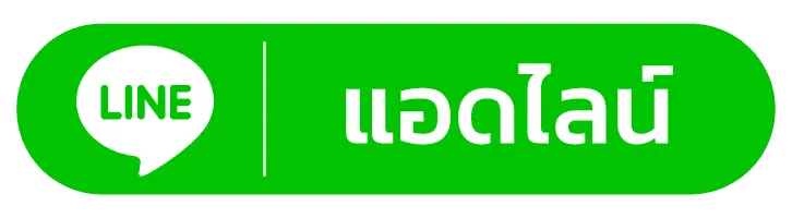 line- pgxo888