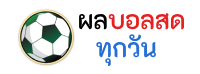 ผลบอลสด - pgxo888